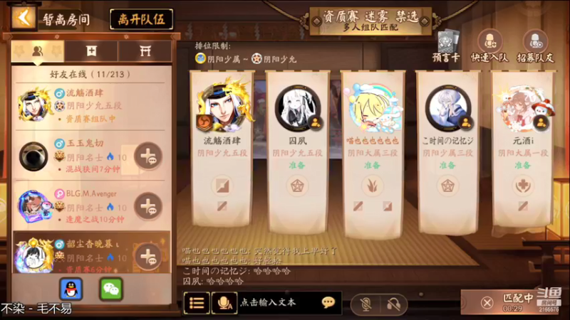 【2022-01-04 20点场】项一天：项一天：大允战神~
