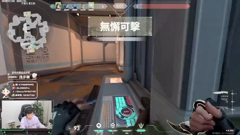 【2022-01-07 19点场】B加丶BLOSSOM：3930730的直播间