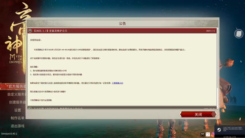 【2022-01-11 16点场】少囧丶：少囧の游戏教室