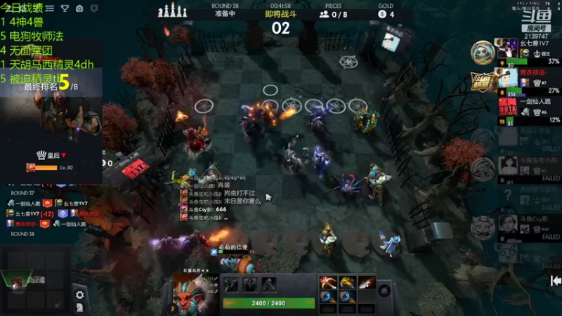 【2022-01-10 17点场】生吃小孩i：新人主播冲分点点关注~