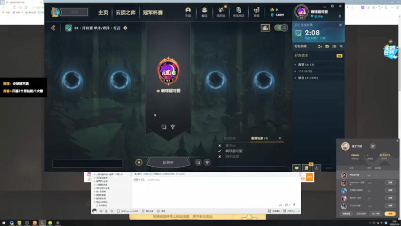 【2022-01-10 02点场】球球OvOvO：球球：回来啦！