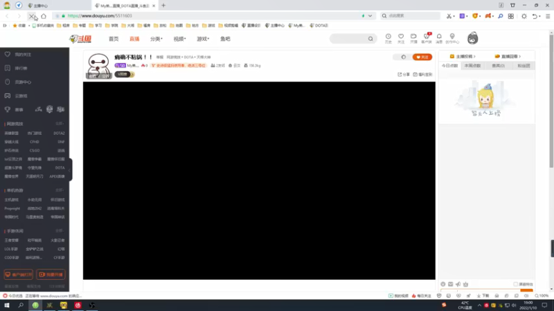 【2022-01-10 19点场】My弟灬：痛确不粘锅的直播间