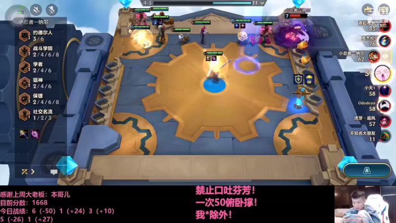 【2022-01-10 23点场】NB丶条皮兄弟：1683分顶级95冲第一专场！