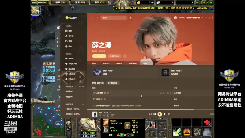 【2022-01-10 16点场】岛城挽歌：新年快乐 新年新气象 素质主播启动