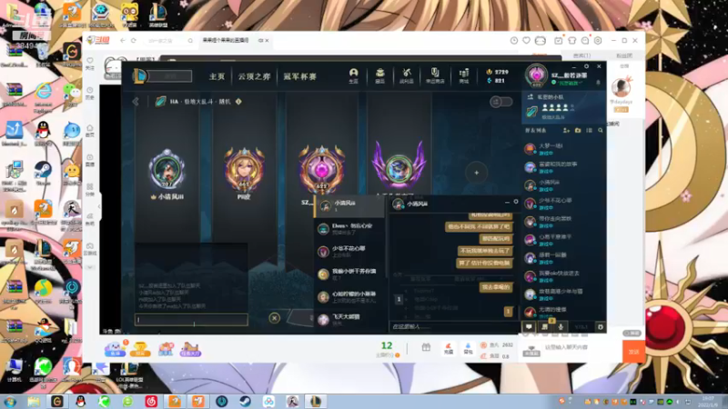 【2022-01-09 19点场】果果哩个果果：【果酱】最具观赏性的女玩家