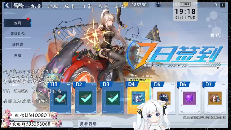 【2022-01-11 19点场】御羽OvO：【叶羽】星岛06小百科在线解答