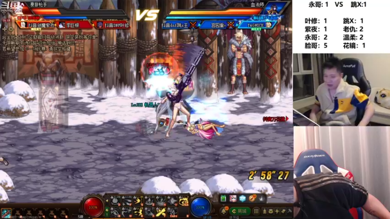 【2022-01-10 23点场】漫游kiss欢：来了！跨6男漫游pk 激情点将OB