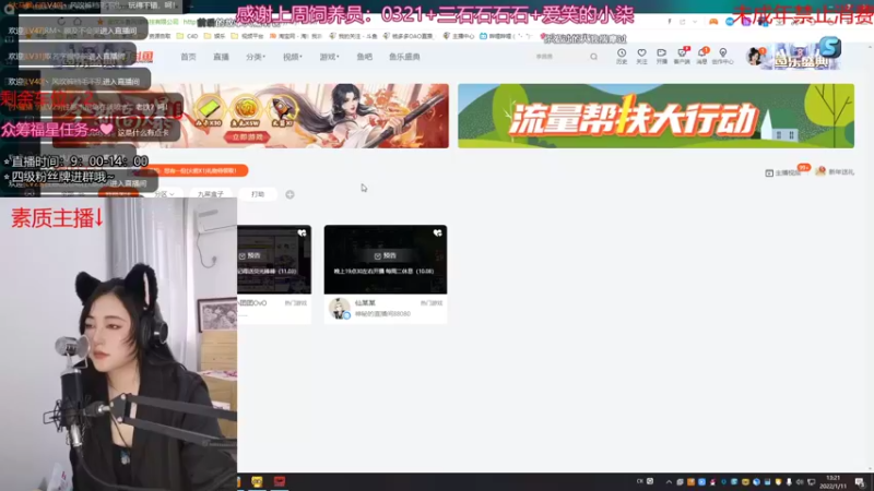 【2022-01-11 13点场】钱多多OAO：【小奶团】我是美女我不生气