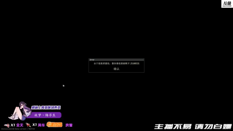 【2022-01-10 02点场】李白白Oo：【李白】三倍亲密度~