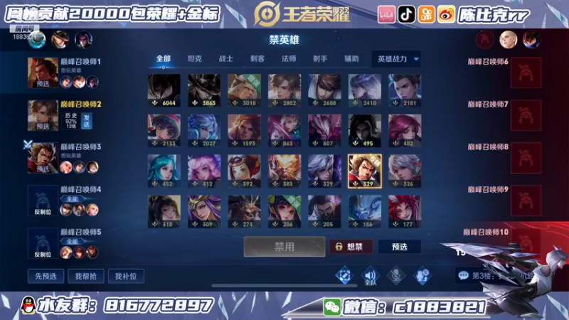 【2022-01-10 22点场】陈比克rr：野娃的教学~