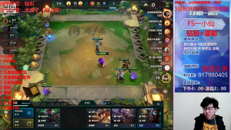 【2022-01-10 22点场】Xs雲烬：技术主播又吃鸡啦