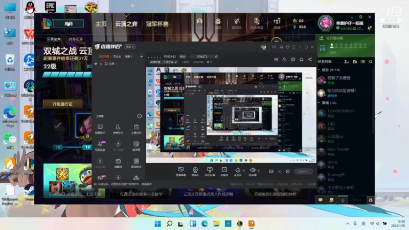 【2022-01-10 16点场】丨阿欢丶：。。。。。 9760143