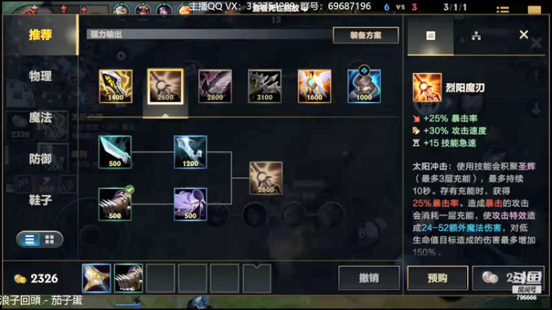 【2022-01-11 00点场】惊蜇：惊蜇：单排80%胜率宗师AD