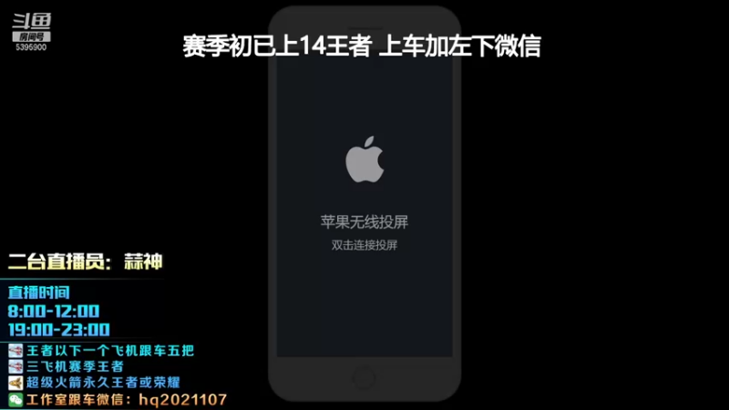 【2022-01-11 09点场】A老回：冰霜铠甲流曜带粉有车位！