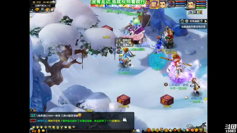 【2022-01-10 16点场】超感小少爷：没有互动，当成视频看吧