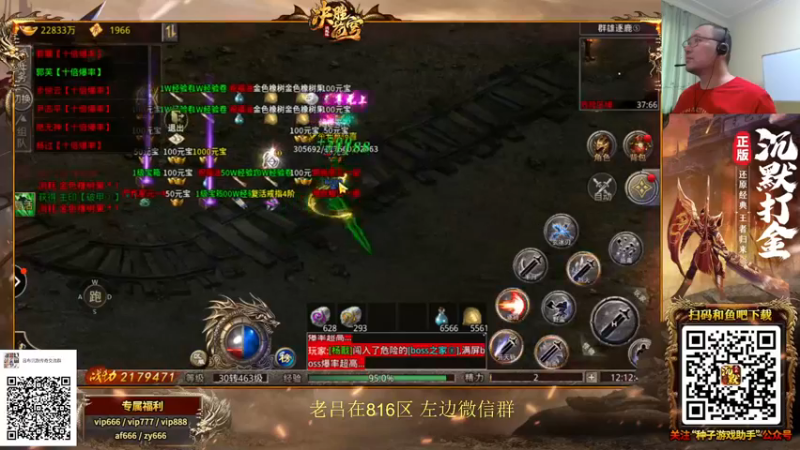 【英雄吕布】高级图要能爆点低级神器还可以