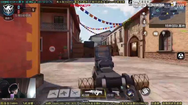 使命召唤手游2022-01-09 19-06录像5