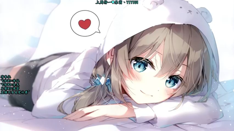 【2022-01-11 01点场】壹壹ui：【有车位】风曾短暂的吹向过我