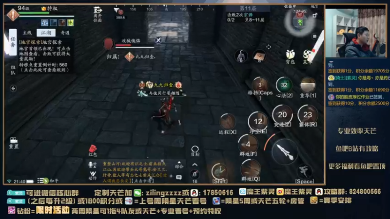 【2022-01-10 21点场】魔王紫灵：紫灵:周一提功力啦！