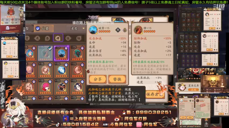 【2022-01-07 21点场】阿信军：各种黑科技祝你圆梦！强化一波起飞调号选号