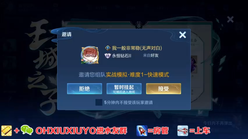 【2022-01-10 21点场】正义的番茄酱：新赛季带粉20胜率
