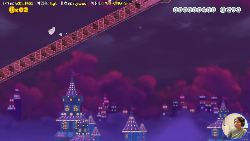 【马里奥制造】超级小桀的精彩时刻 20220111 14点场