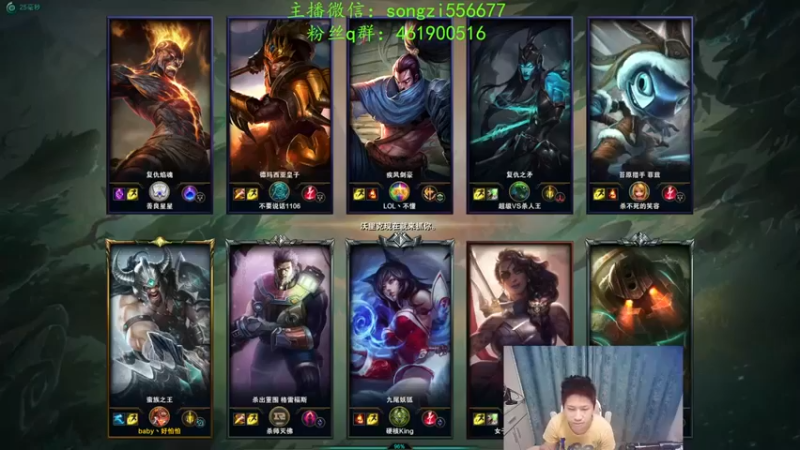 【douyu丶松子】：16-7蛮王，第二件装备买复活甲，我真是想吐