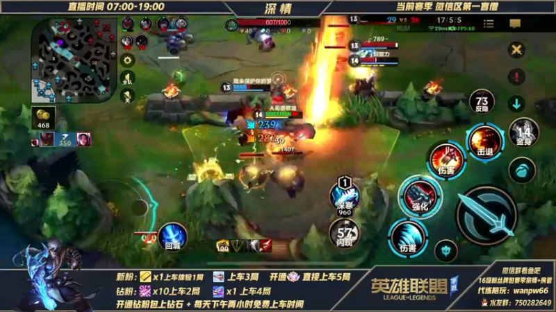 【2022-01-09 18点场】心星丶深情：第一盲僧 可上车微信区白金翡翠钻石