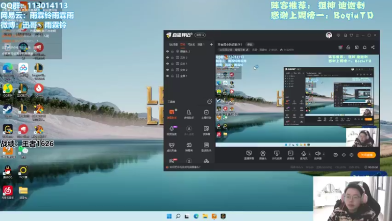 【2022-01-11 10点场】迅哥丶雨霖铃：王者局全阵容教学！