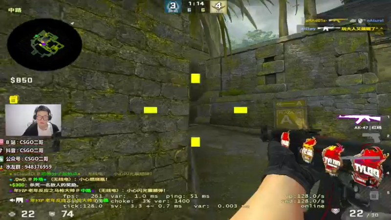 【2022-01-08 23点场】CSGO2ge：【二哥】大大的准心 小小的我
