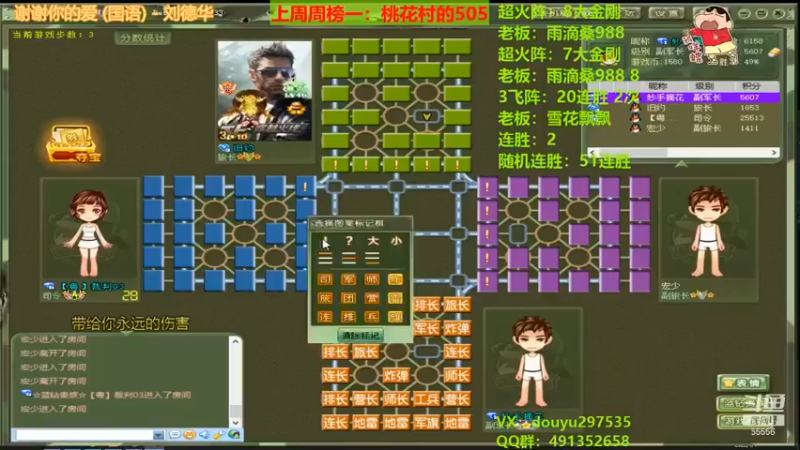 【恶蚊子】：又到了后期二打一的环节