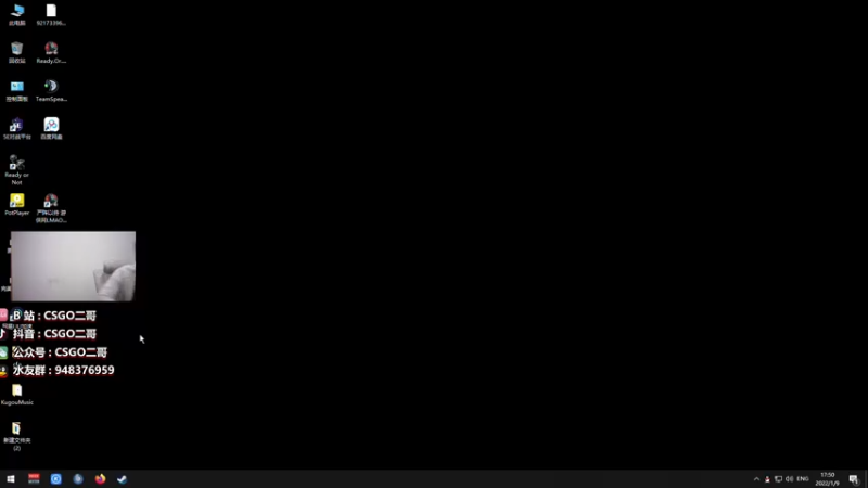 【2022-01-09 17点场】CSGO2ge：【二哥】大大的准心 小小的我
