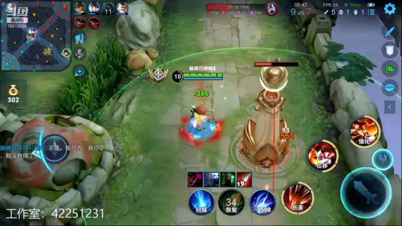 【2022-01-08 22点场】夏童露露：巅峰冲第一 10012556