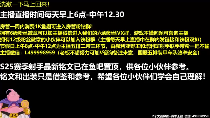 【2022-01-11 06点场】大魔王夏天天丶：射手单排王者局，版本之子蛋蛋