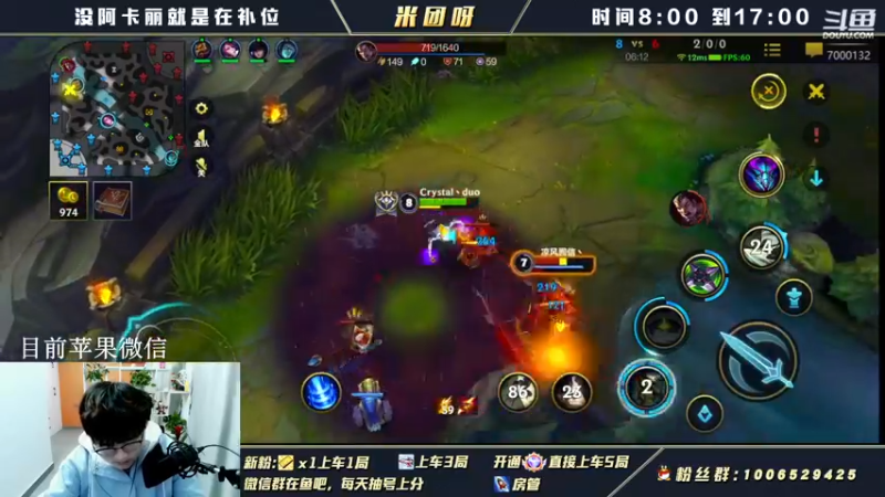 【2022-01-11 12点场】米团呀：阿卡丽从零开始上分细节教学