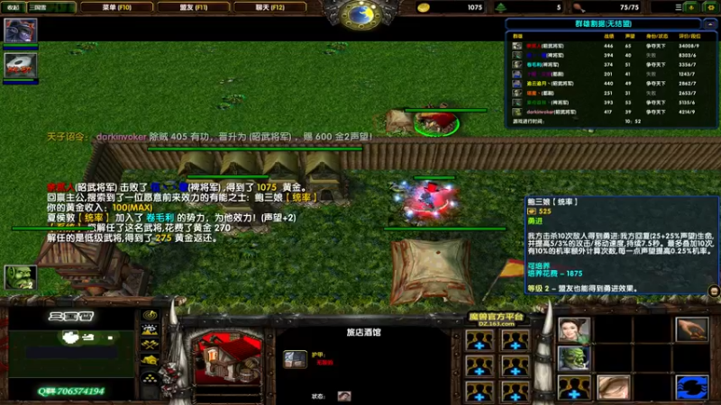 【2022-01-10 16点场】余贰人：3：12点