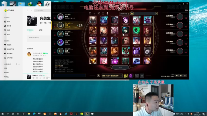 【2022-01-11 17点场】暗夜猎手光头强：第一vn：峡谷之巅冲冲冲！