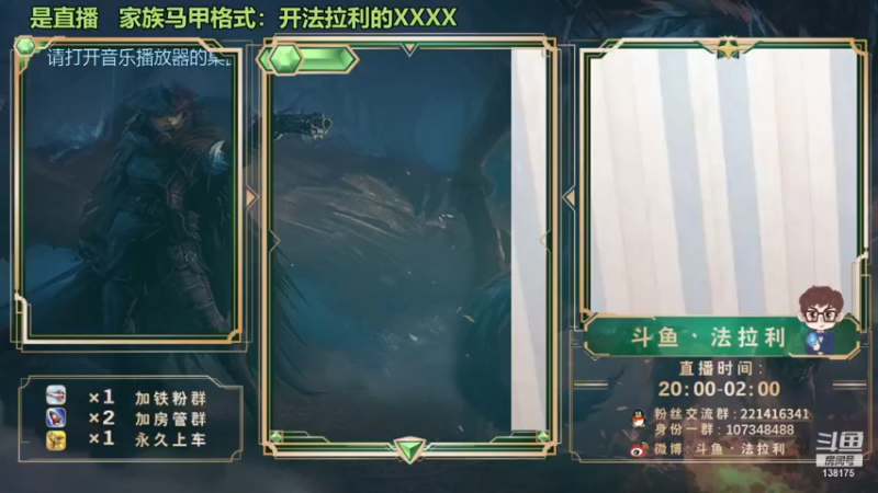 【2022-01-10 23点场】法拉利的直播间：斗鱼NO.1技术主播回来了