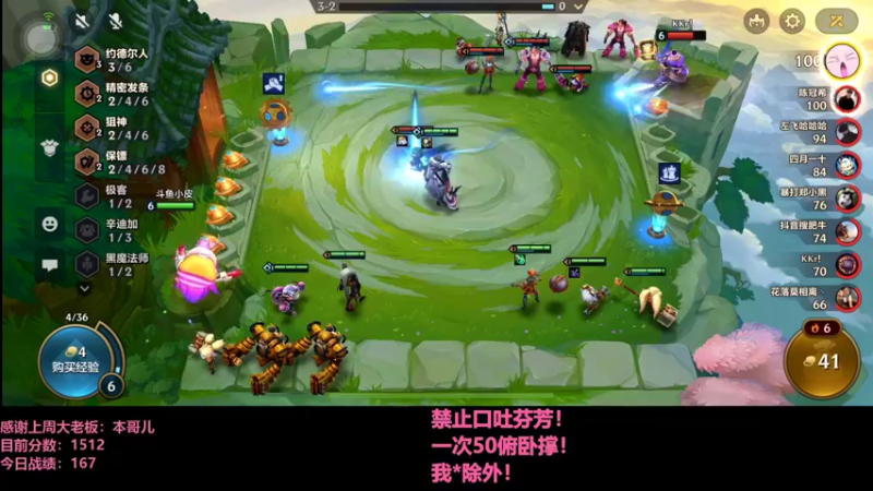 【2022-01-11 21点场】NB丶条皮兄弟：1585分顶级95冲第一专场！