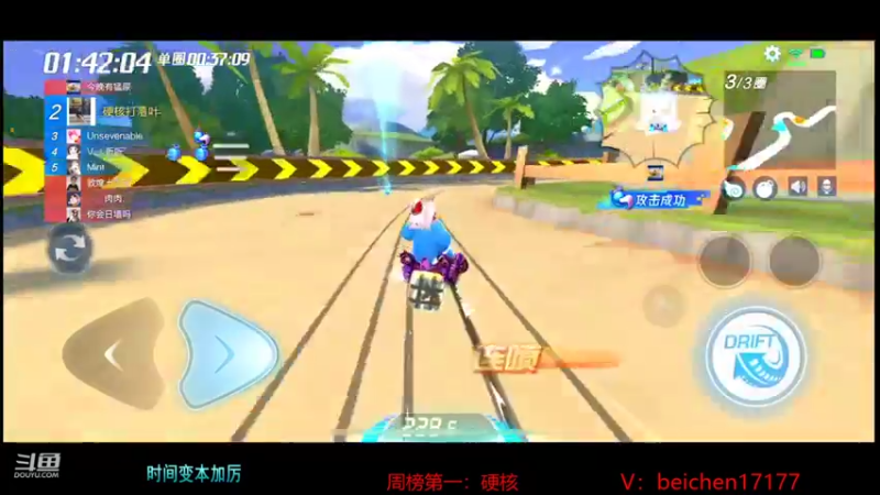 【2022-01-10 16点场】落叶Bm：谢谢霭霭26级大紫牌，撒花