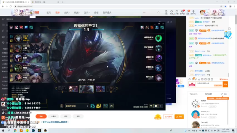【2022-01-11 03点场】impOUO：头痛休息一会来