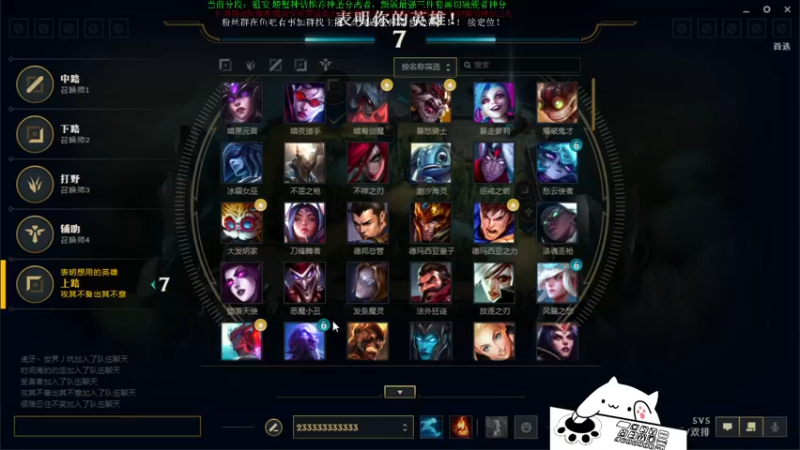 【2022-01-10 19点场】攻其不备出其不意：最强螃蟹王（厄加特）新赛季峡谷之巅冲分！
