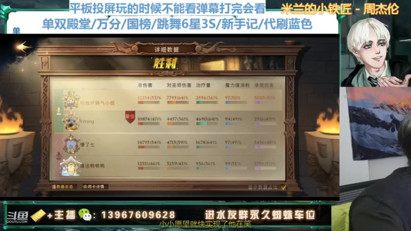 【2022-01-10 19点场】姜珩羽：卢娜龙蛋！万物皆可龙蛋！