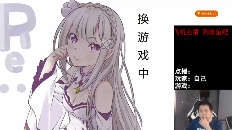 【2022-01-11 15点场】FC老弊：距离百年怀旧还差91年