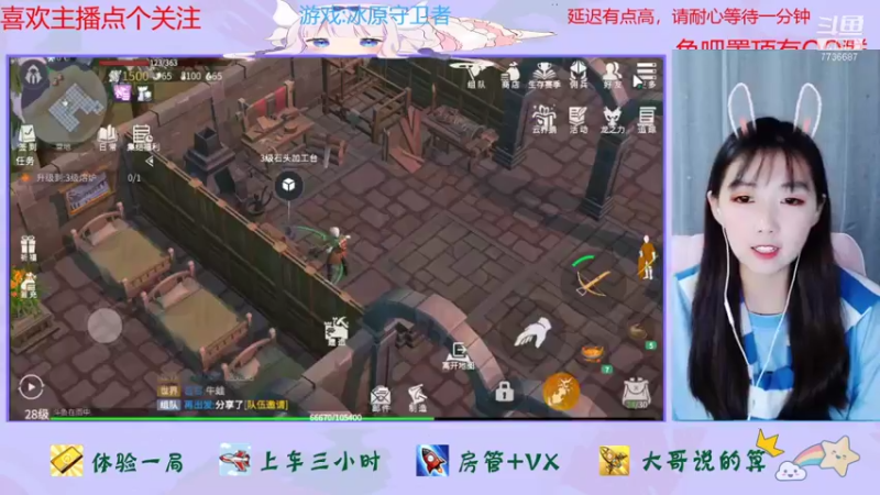 【2022-01-11 15点场】停留在雨中Cium：冰原守卫者来了