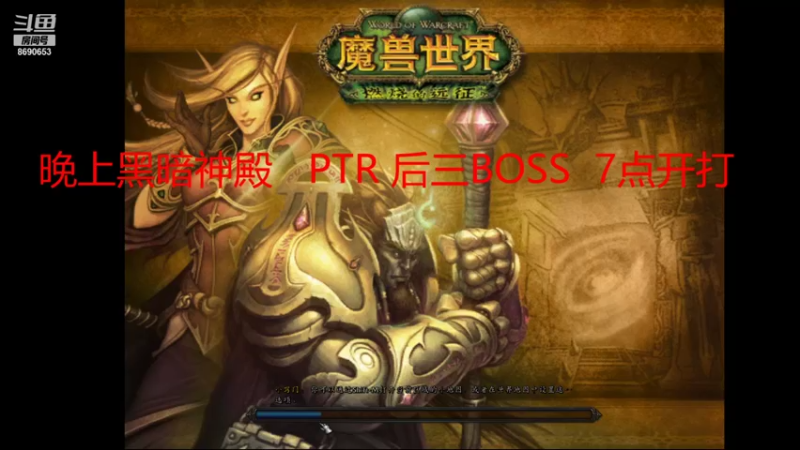 【2022-01-10 17点场】柒姐yyds：晚上PTR直播BT后三BOSS