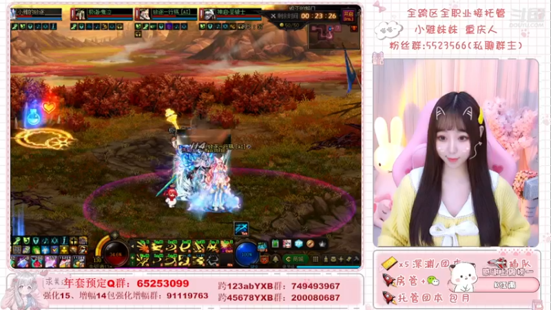 【2022-01-11 13点场】小雅妹妹m：♥️蠢萌可爱的萌新小主播