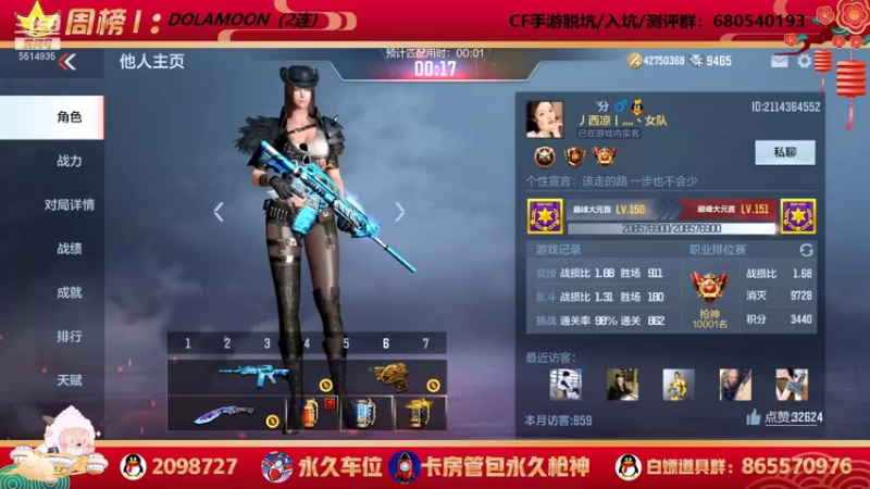 【2022-01-09 23点场】文艺丶EP：卡房管拿传奇头像框和边框啦