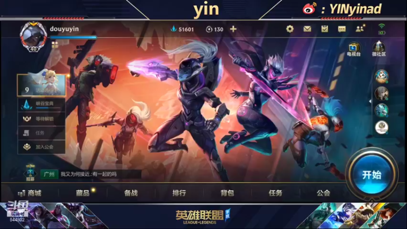 【2022-01-09 21点场】yin小哥：真·第一卡莎单排王者ADC