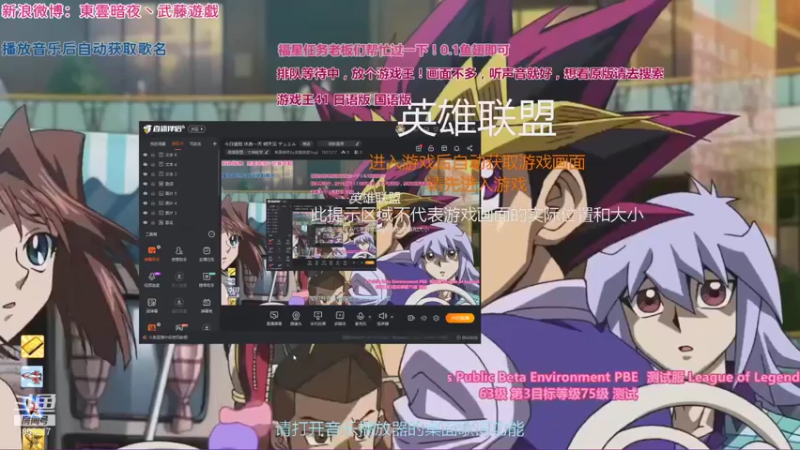 【2022-01-11 05点场】東雲暗夜Ay武藤遊戯Yugi：今日值班 休息一天 明天见 デュエル